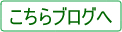 トップページへ